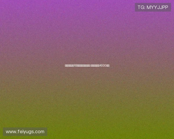 英媒称纽卡与RB莱比锡关注埃利奥特 利物浦要价超4000万镑